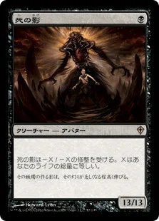 MTG】ニュースクール━━過ぎ去りし時を求めて━━｜T.K