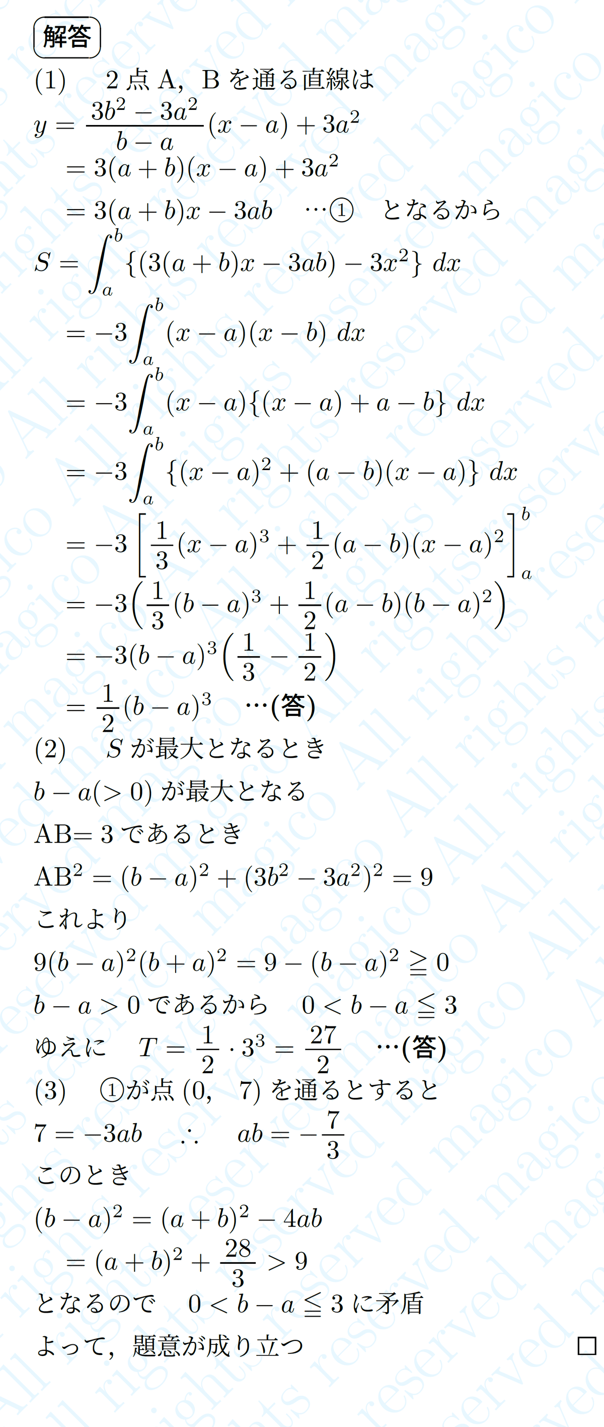 慶應通信　科目試験　過去問・予想問題　経済学部専門科目　15年分 慶應通信 科目試験 過去問・予想問題 経済学部専門科目 15年分 慶應