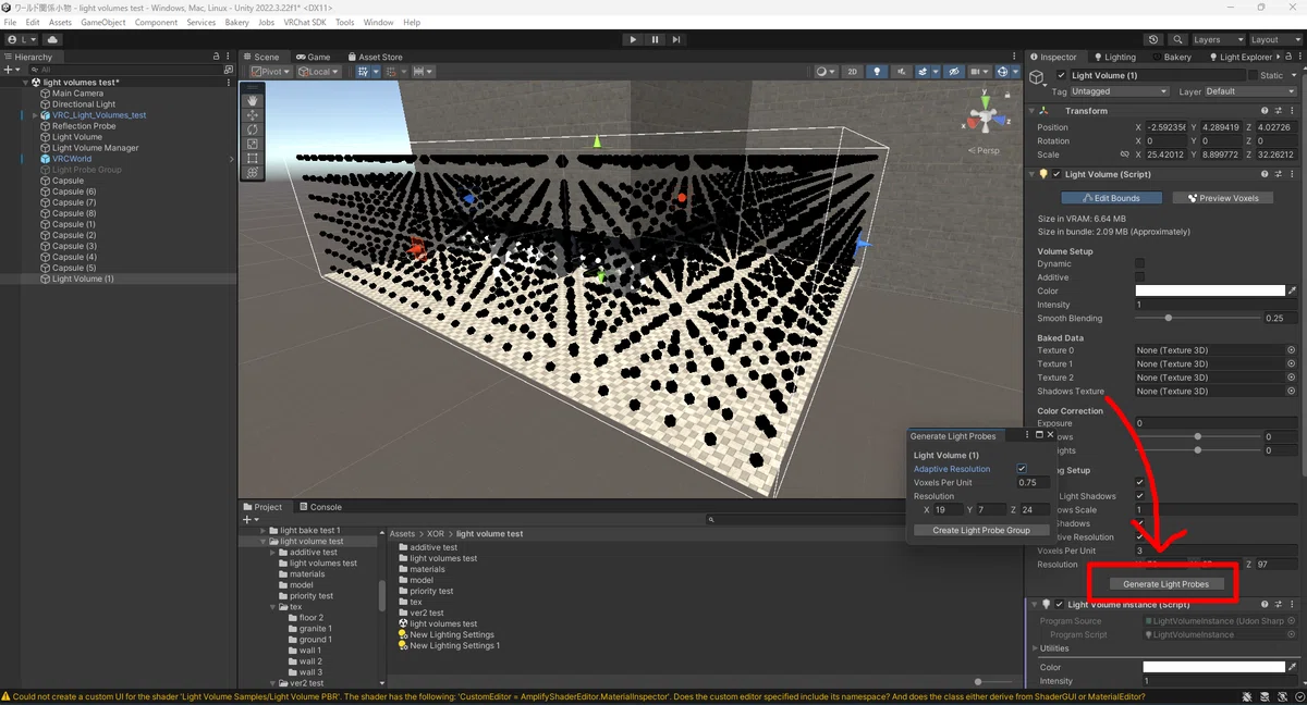 VRC Light Volumesを探り触る｜levan_ira