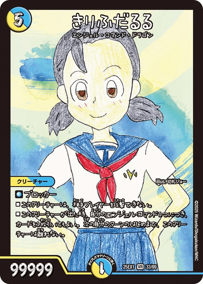 光水きりふだるるワンショット【デッキ紹介】｜いづな