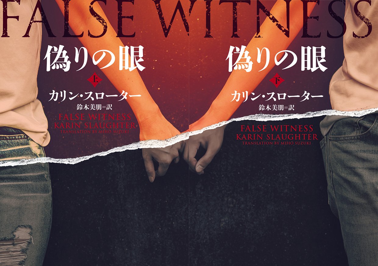 ✨ハーパーBOOKS✨2022年刊行作品リスト｜ハーパーコリンズ