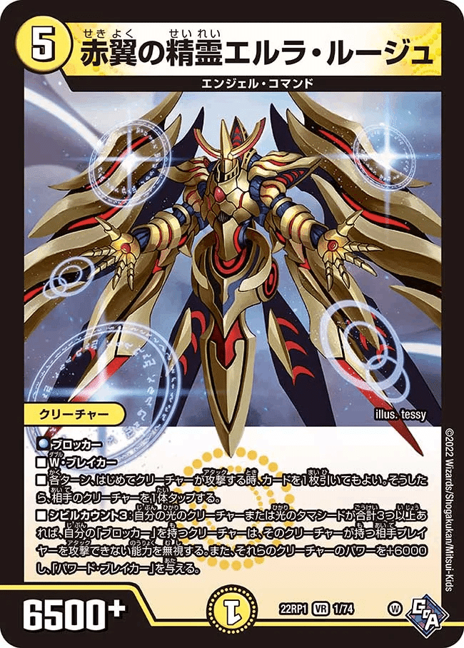 光水きりふだるるワンショット【デッキ紹介】｜いづな