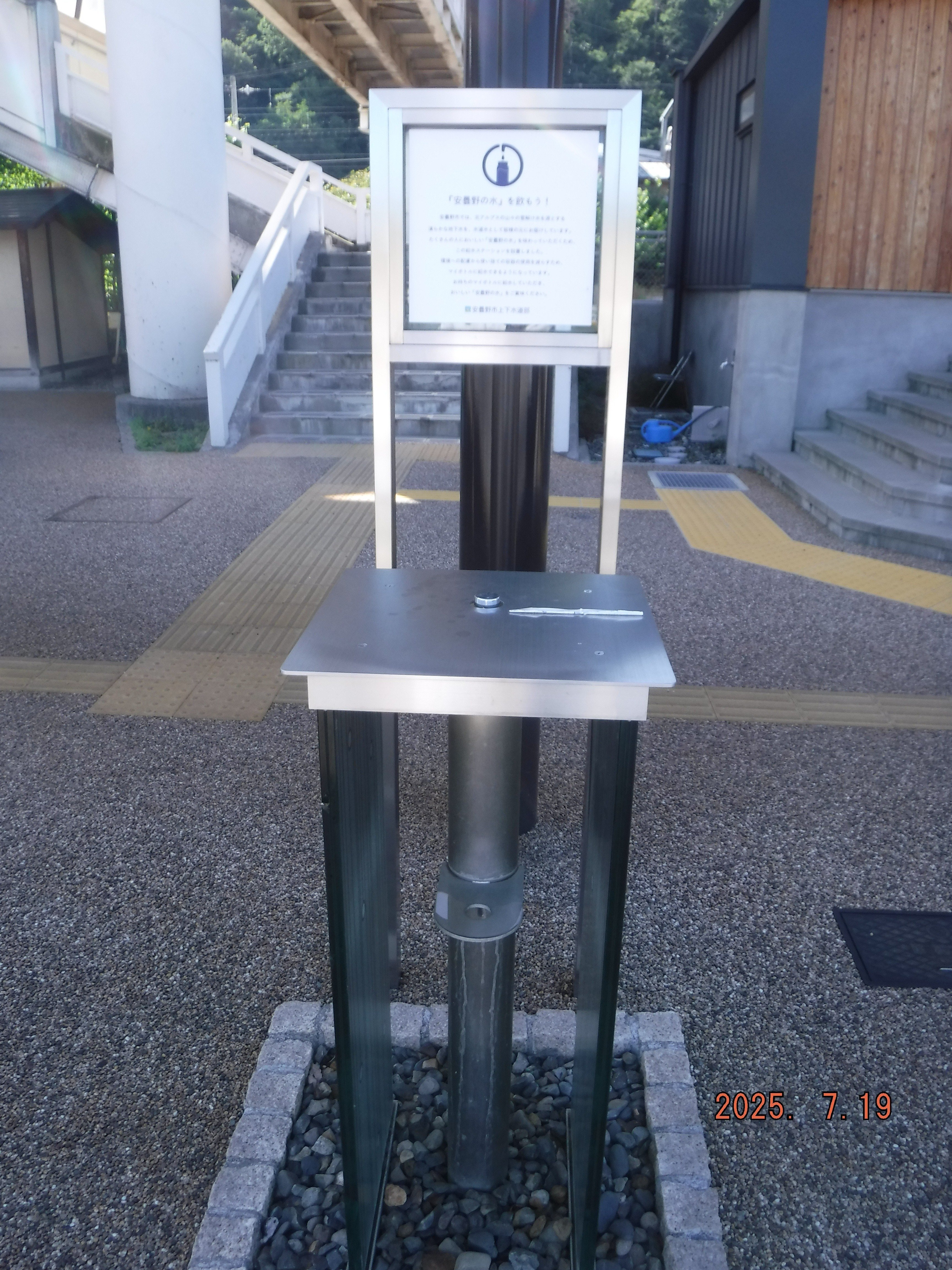 鉄道看板 アルプス たてしな 愛称板 急行 アルプス / たてしな 展示中 in Museum of