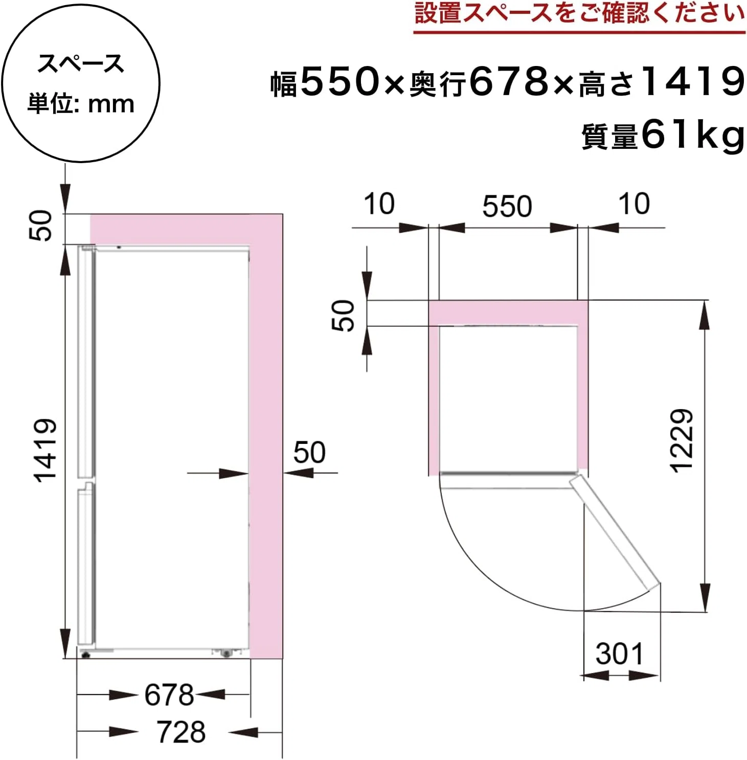 ハイセンス 冷蔵庫 257L ホワイト HR-G260HW｜GetGadgetGot
