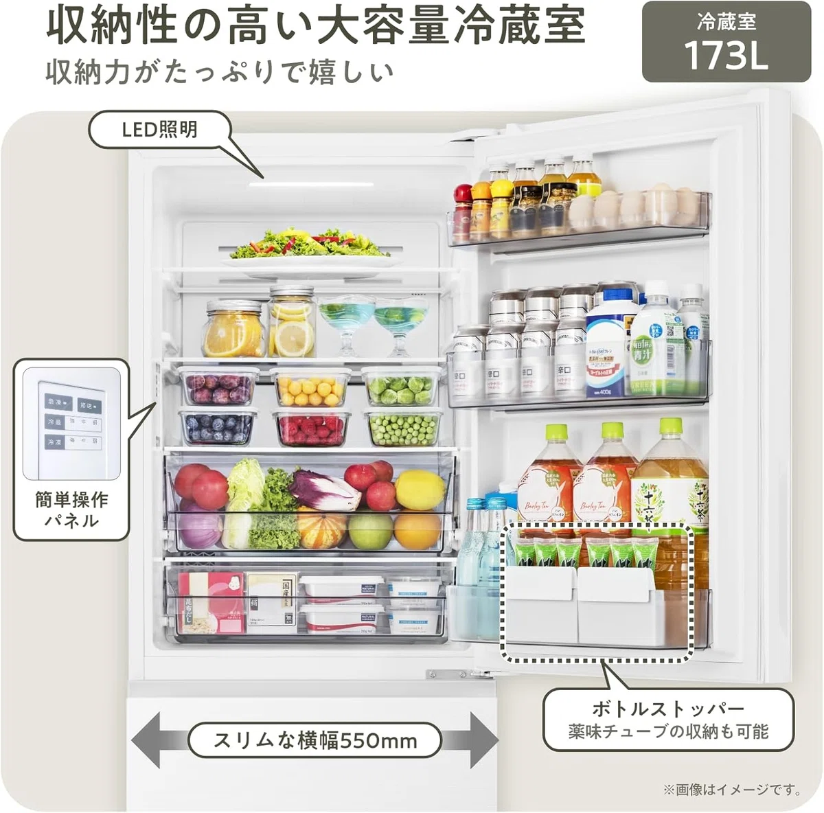 ハイセンス 冷蔵庫 257L ホワイト HR-G260HW｜GetGadgetGot