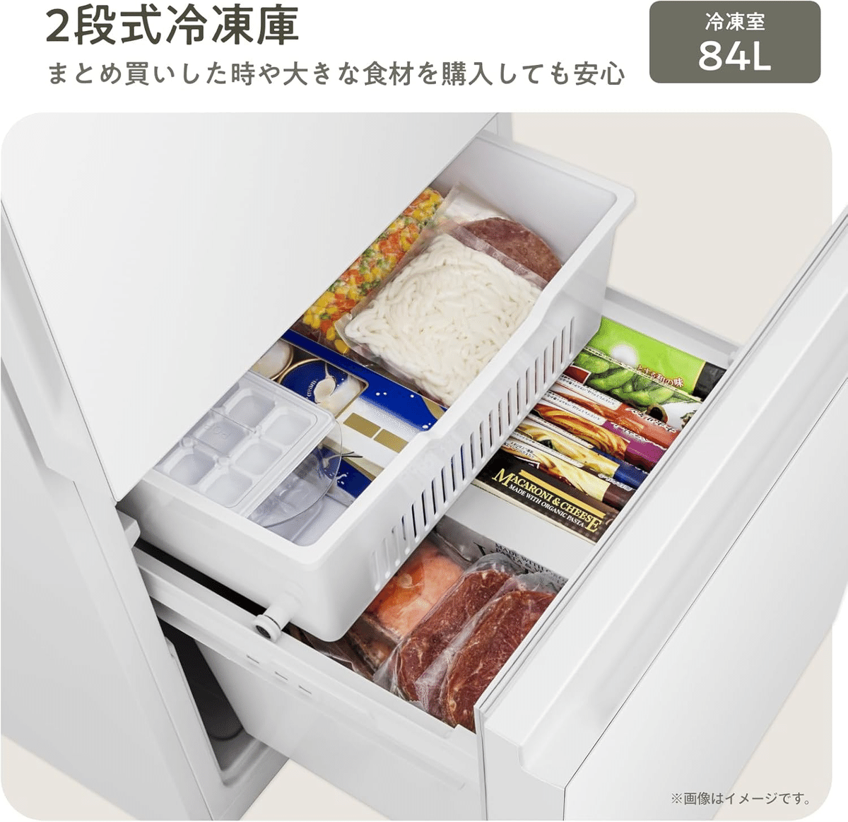 E576★　2024年製　Hisense 冷蔵庫 HR-G260HW 257L 楽天市場】冷蔵庫 257L ハイセンス Hisense 右開き 2ドア HR