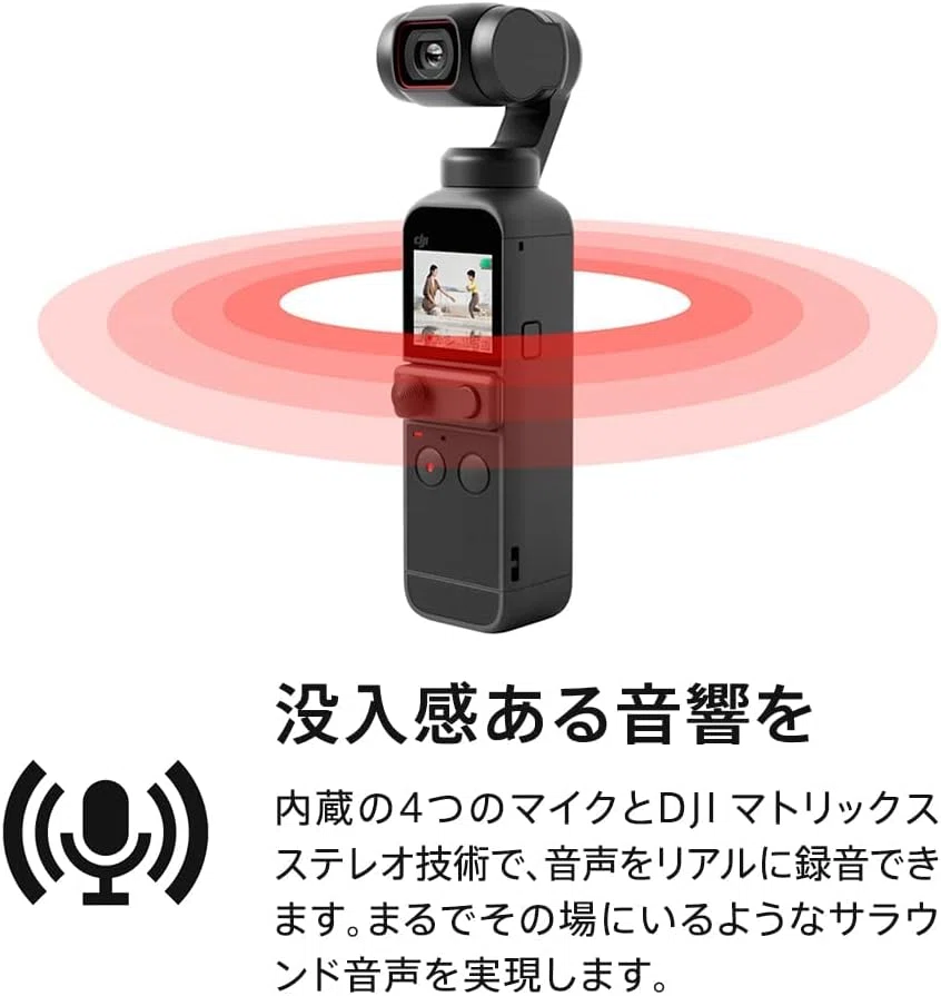 DJI Pocket 2 Creatorコンボ 4Kカメラ｜GetGadgetGot