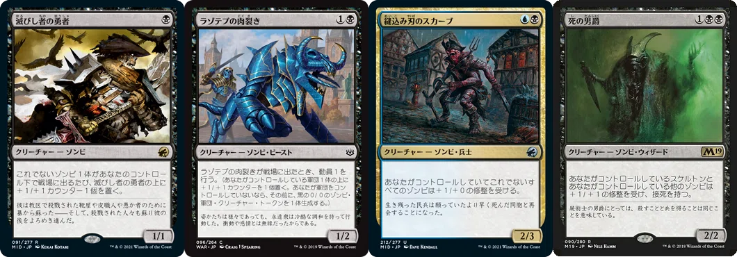 MTG趣味デッキ紹介】要素盛り過ぎ？黒単ゾンビ親和信心【パウパー】｜kita