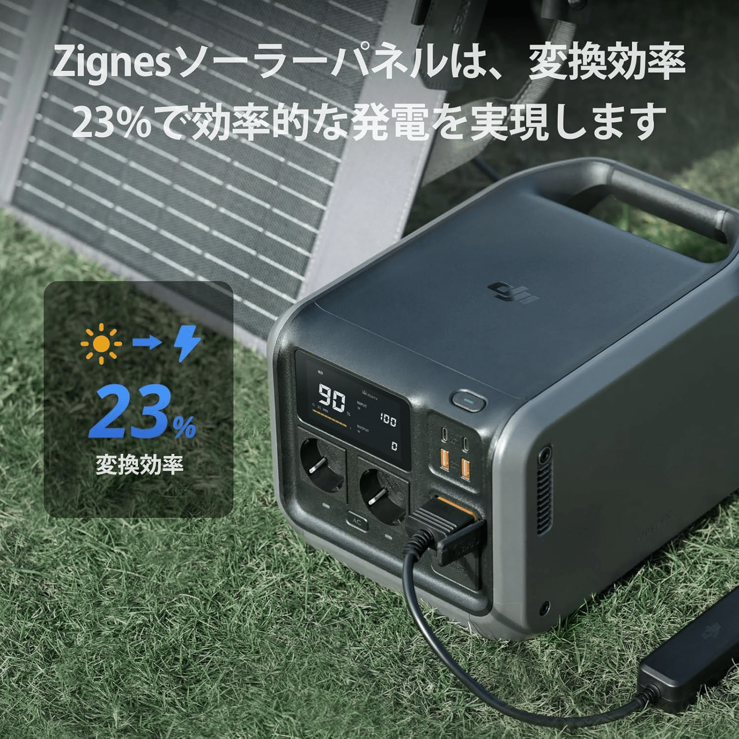 DJI Zignes 120W ソーラーパネル｜GetGadgetGot