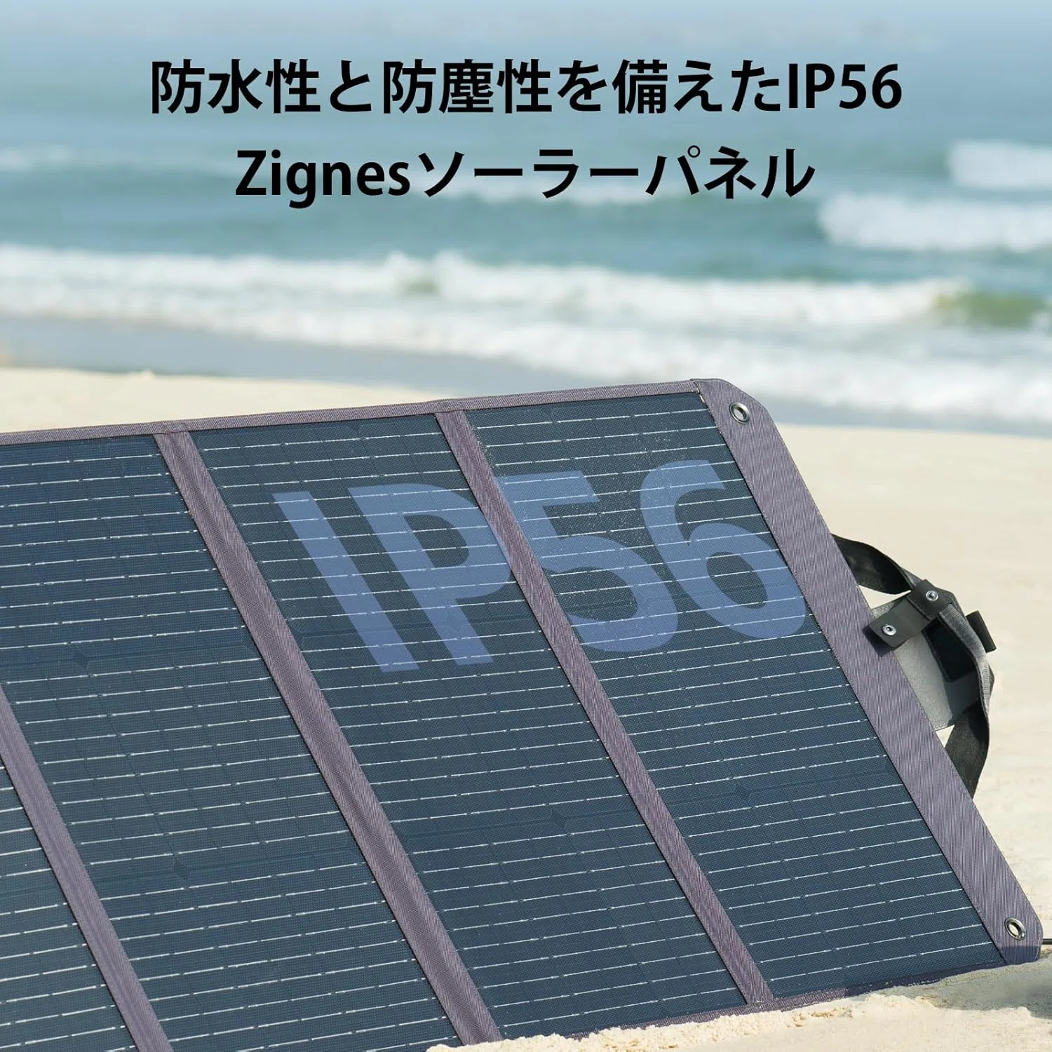 DJI Zignes 120W ソーラーパネル｜GetGadgetGot