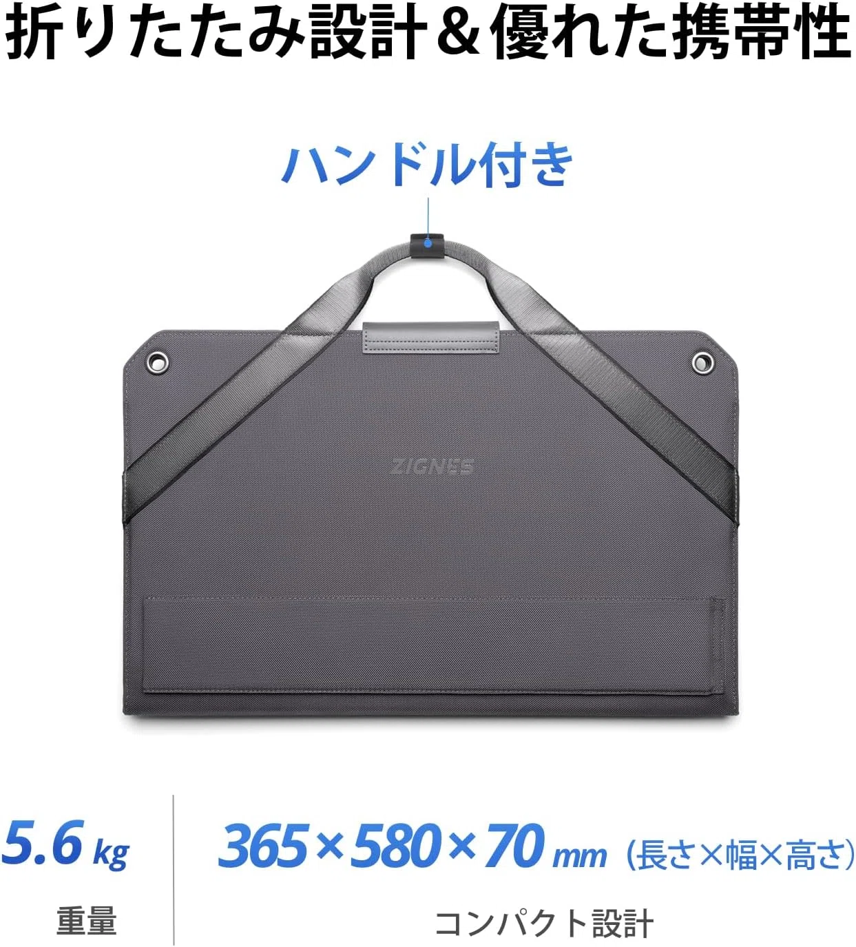 DJI Zignes 120W ソーラーパネル｜GetGadgetGot