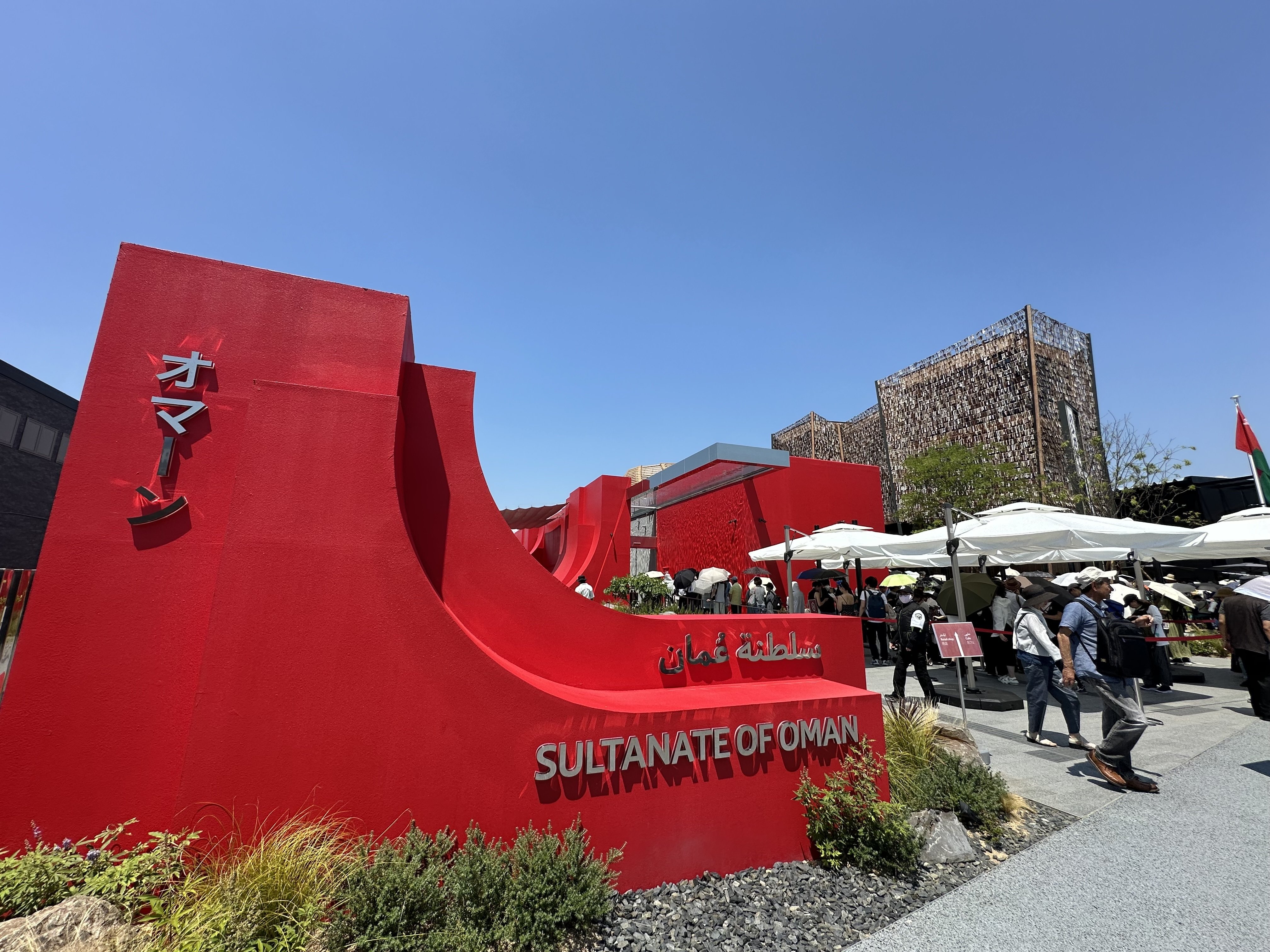 万博12回目〜関西パビリオン・オマーン館・ネパール館を楽しみ尽くす