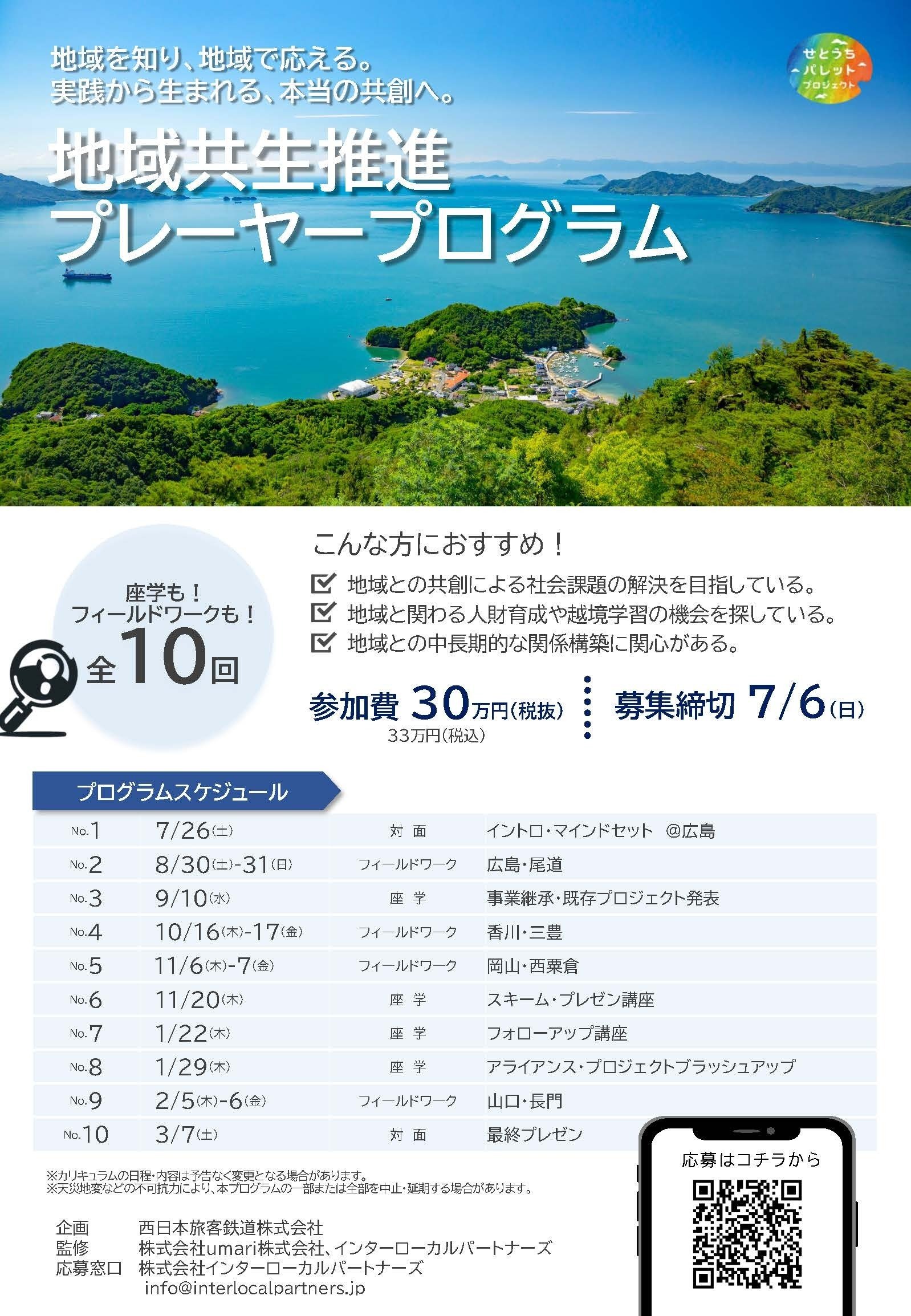 近世山村地域史の研究 近世山村地域史の展開 - 株式会社 吉川弘文館 歴史学を中心と