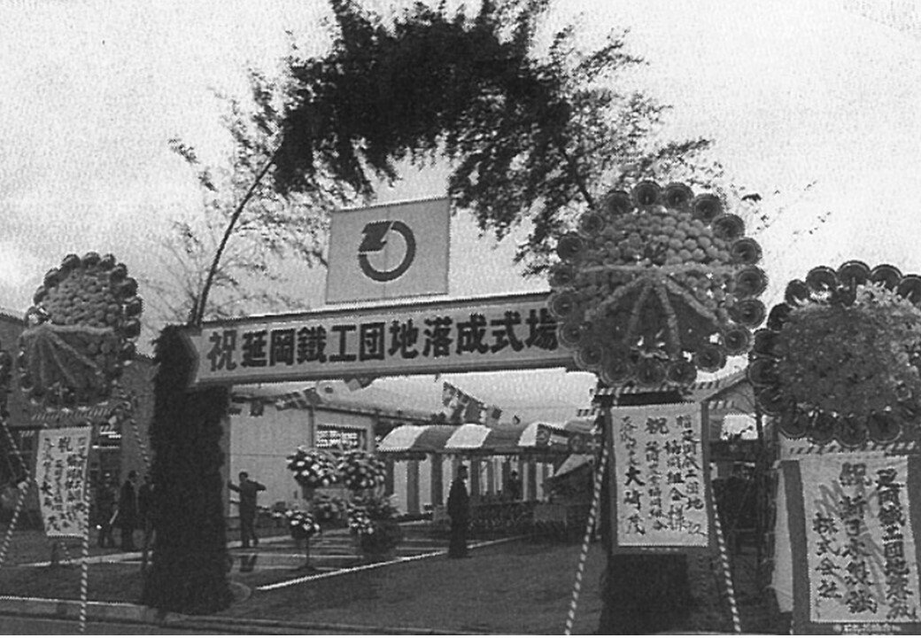 松田拓哉③ 考える技術企業」として、イケガミズムで100年企業を目指して