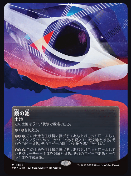 スーパーヴォイド、ソセラ フラクチャーfoil 日本語 久遠の終端 EOE フラクチャーFOIL)スーパーヴォイド、ソセラ/Sothera, the