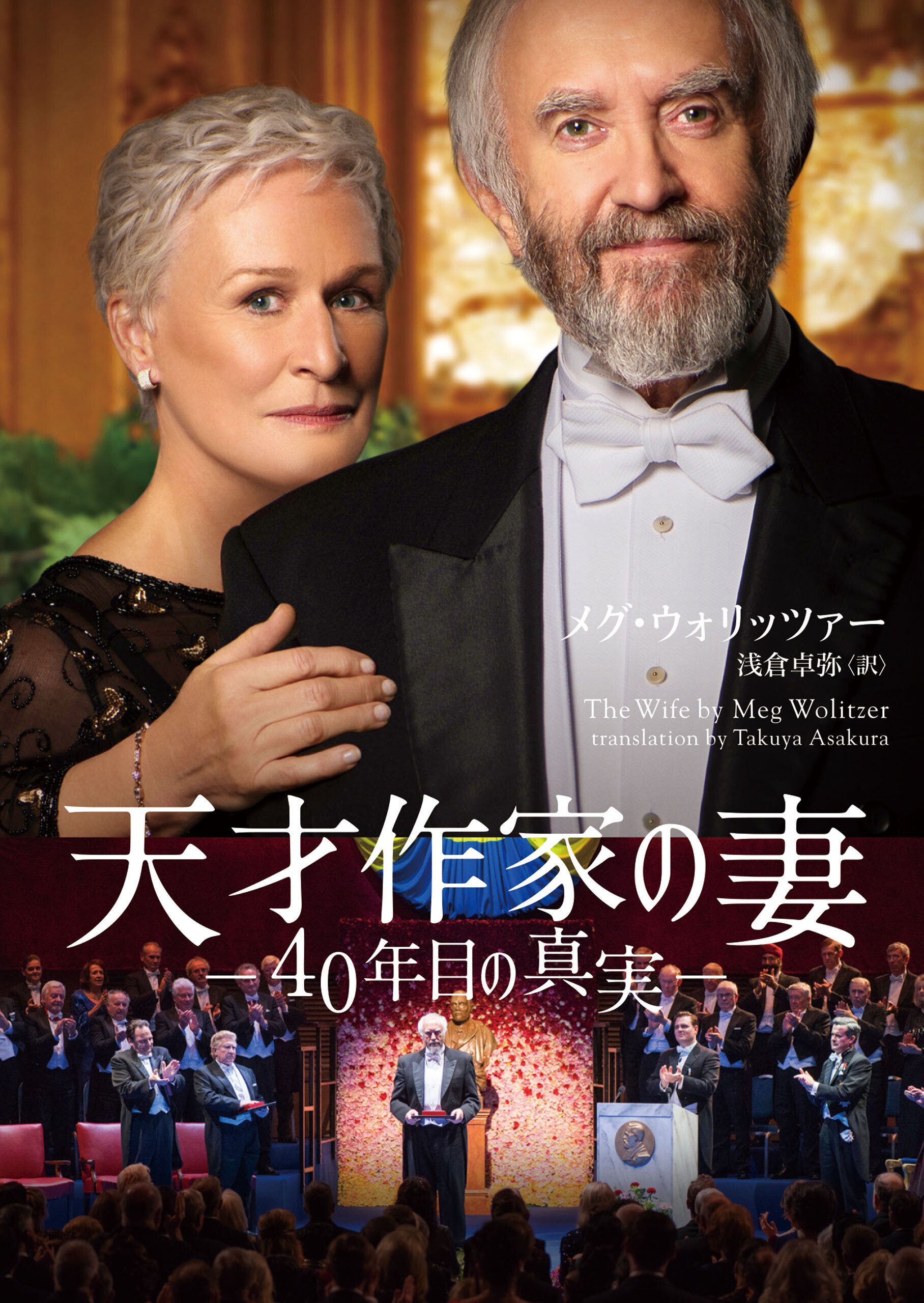 【中古】 見せかけの結婚/ハーパーコリンズ・ジャパン/ミシェル・リード mirabooks – バックナンバー｜ハーパーコリンズ・ジャパン