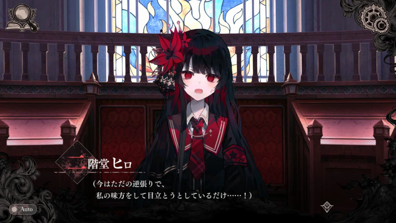 魔法議論ミステリーADV「魔法少女ノ魔女裁判」クリア後感想 ｜藤