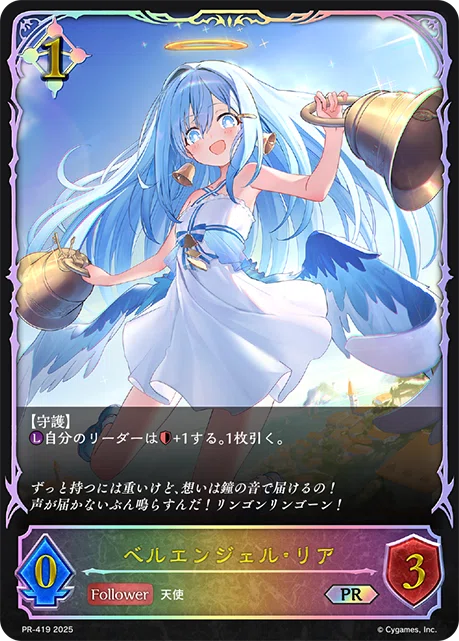 天使スパルタクスロイヤルという環境メタの塊が爆誕した話｜MLP