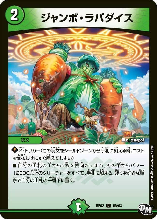 青緑キャベッジ CS優勝しまくり”で話題沸騰中《青緑キャベッジ》を紹介