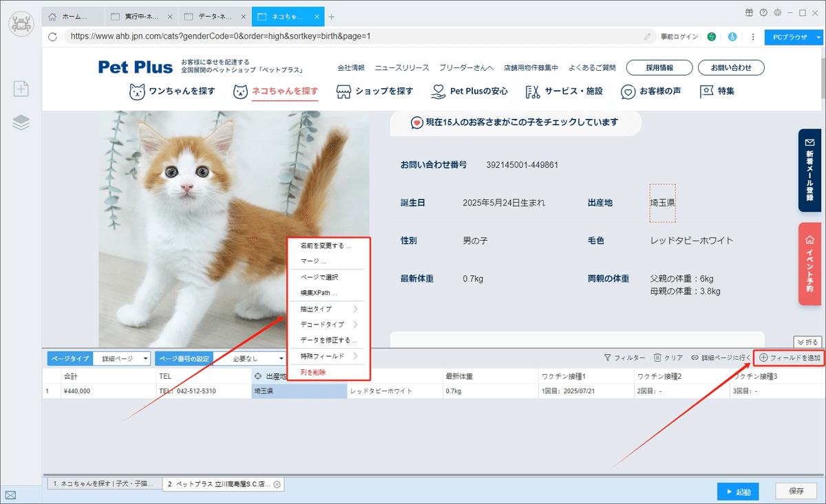 画像