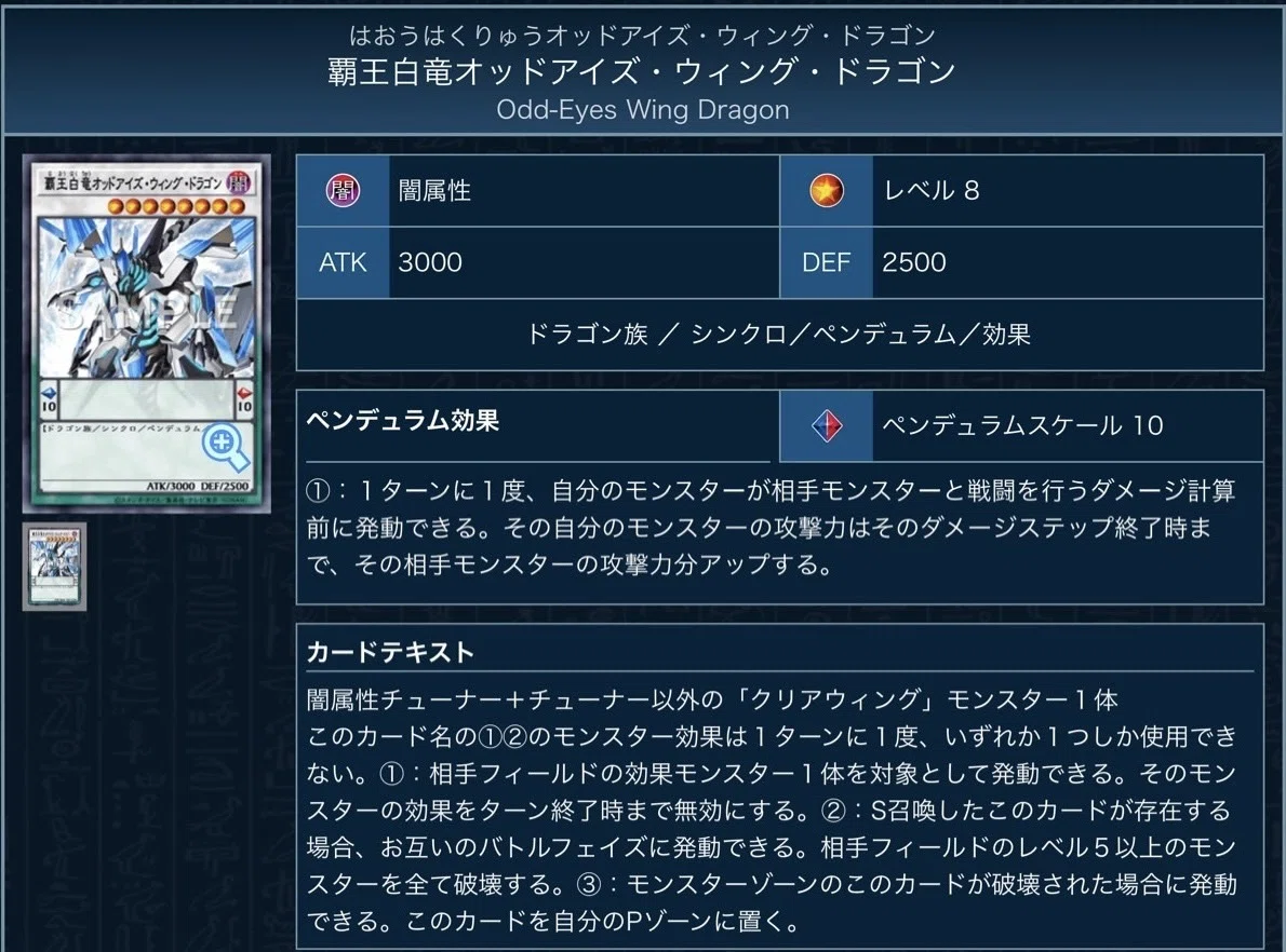 粛声スプライト｜たけお