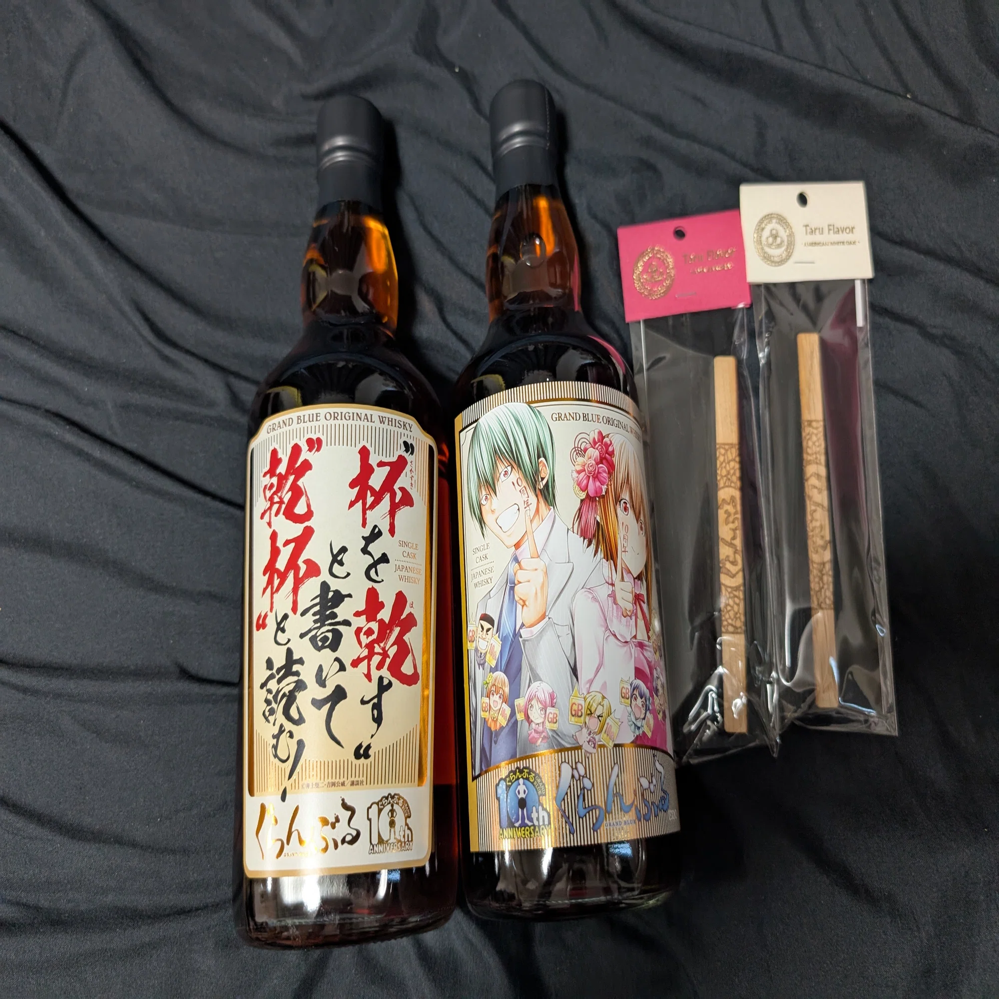 ぐらんぶるとお酒｜茶月兄チャマ