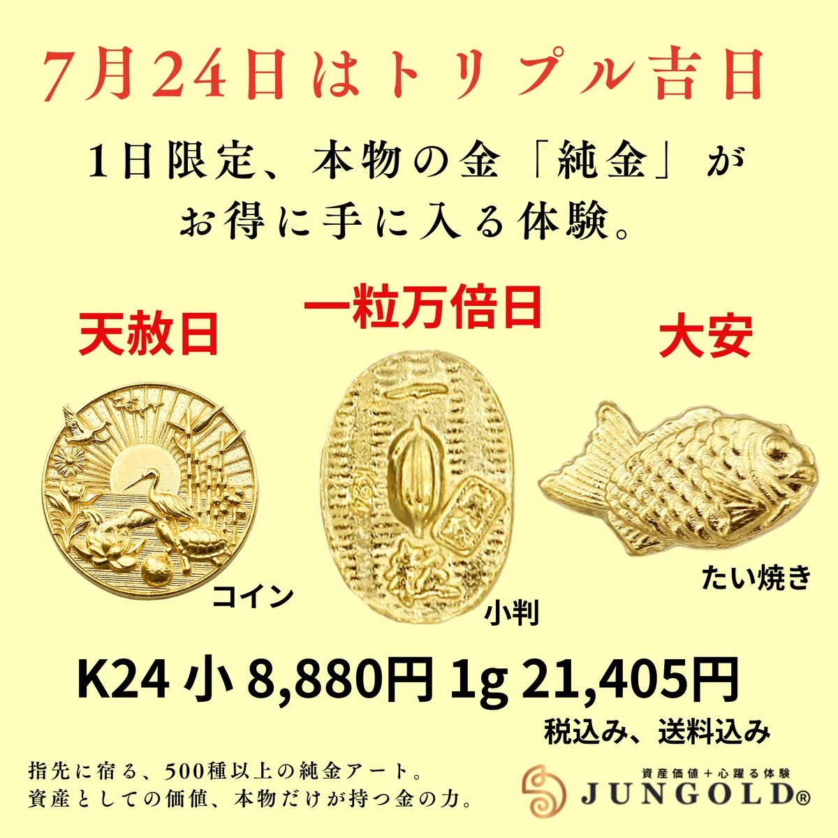 16サイズ✨ミックスルチルクォーツ✨天然石の腕輪お守り【天赦日