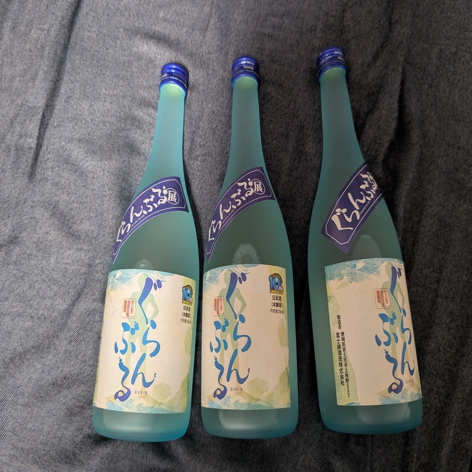 ぐらんぶるとお酒｜茶月兄チャマ