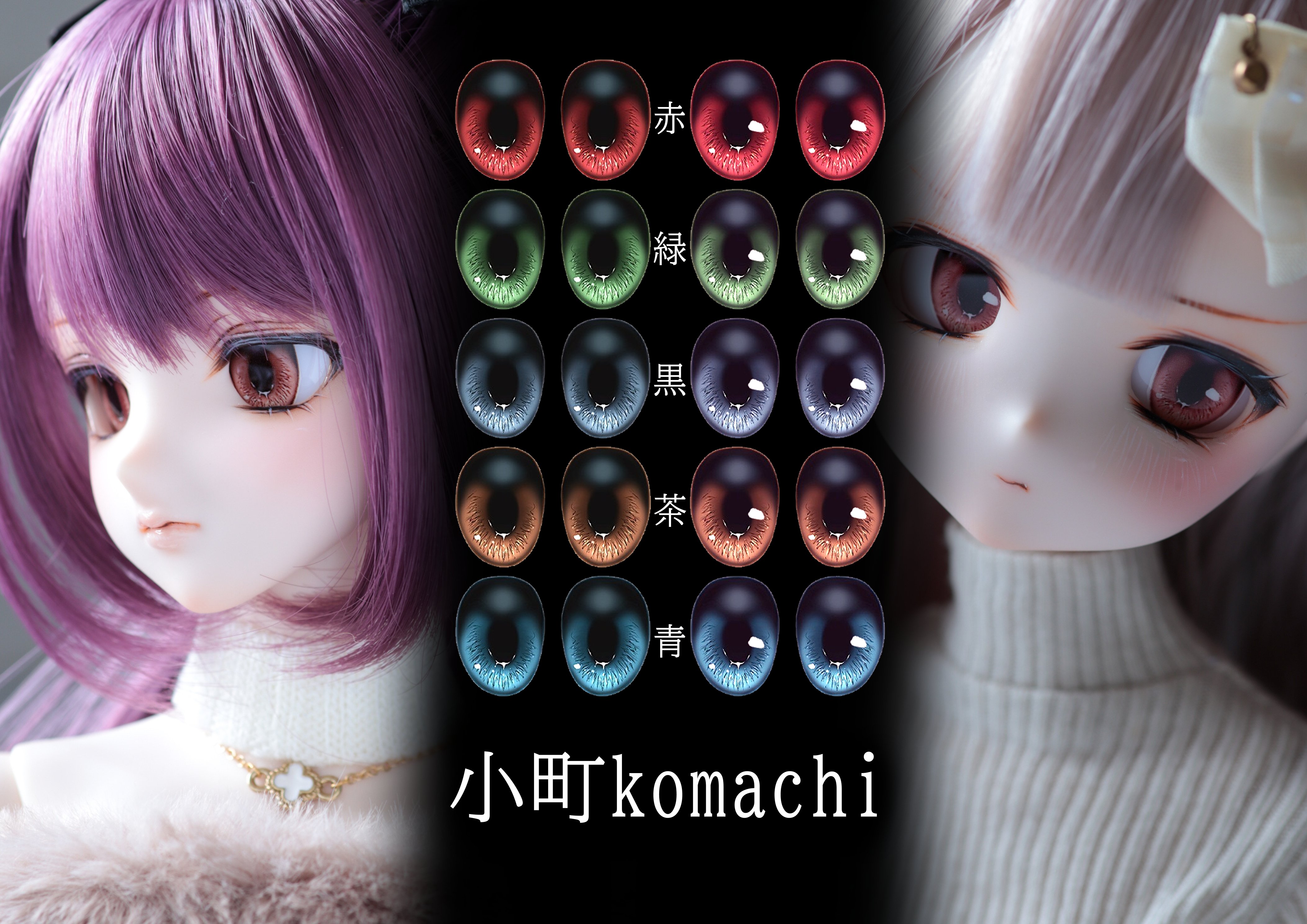 7月27日(日)アイドール東京vol.74 お品書き①｜【金魚-GF-】いぶ