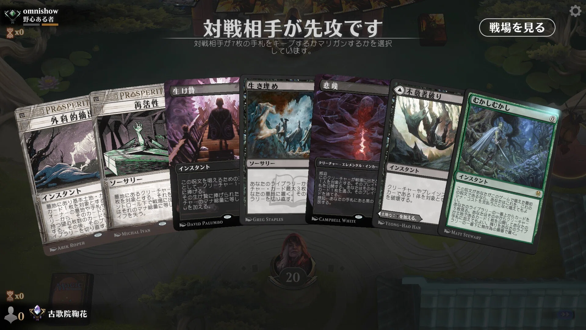 MTGA】闇落ちした《弧光のフェニックス》を使ってタイムレスを走ろう