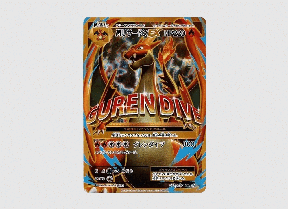 完全保存版】MEGA新弾戦略レポート：メガブレイブ＆メガシンフォニア