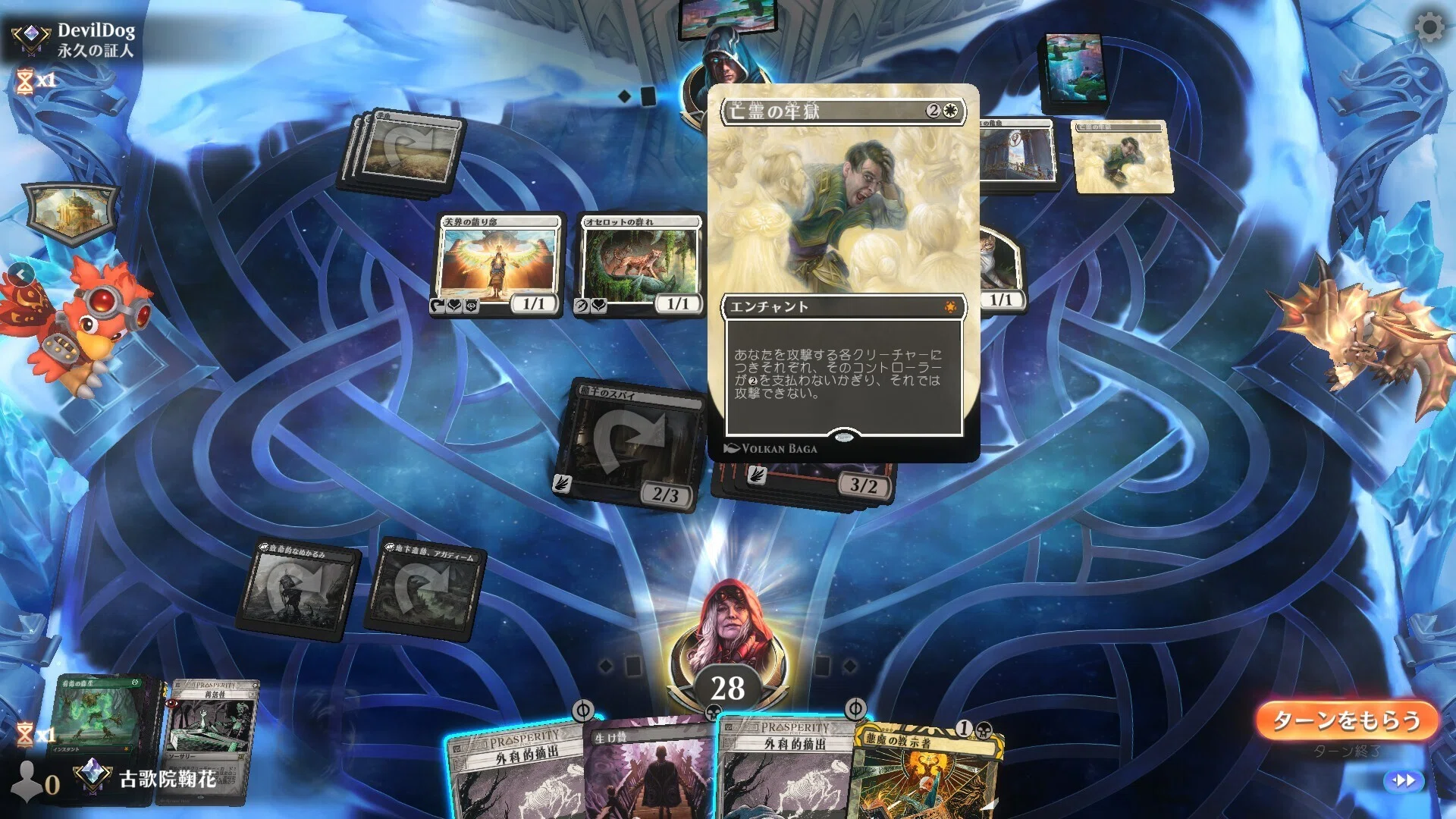MTGA】闇落ちした《弧光のフェニックス》を使ってタイムレスを走ろう