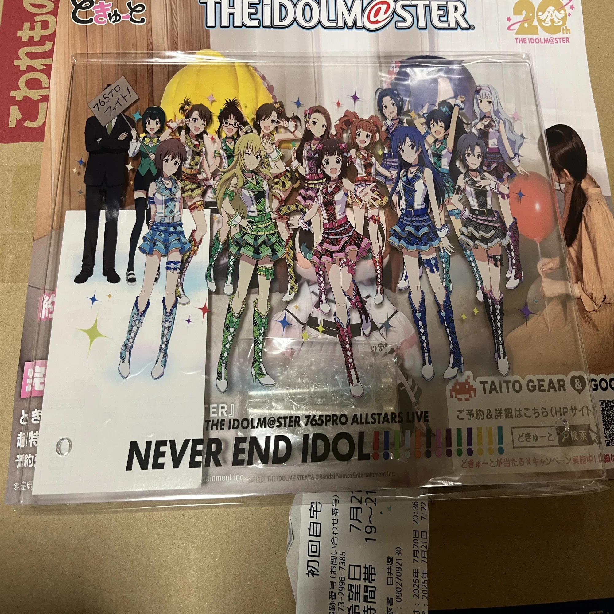 NEVER END IDOL!!!!!!!!!!!!!のグッズが届いたので、開封の儀を 