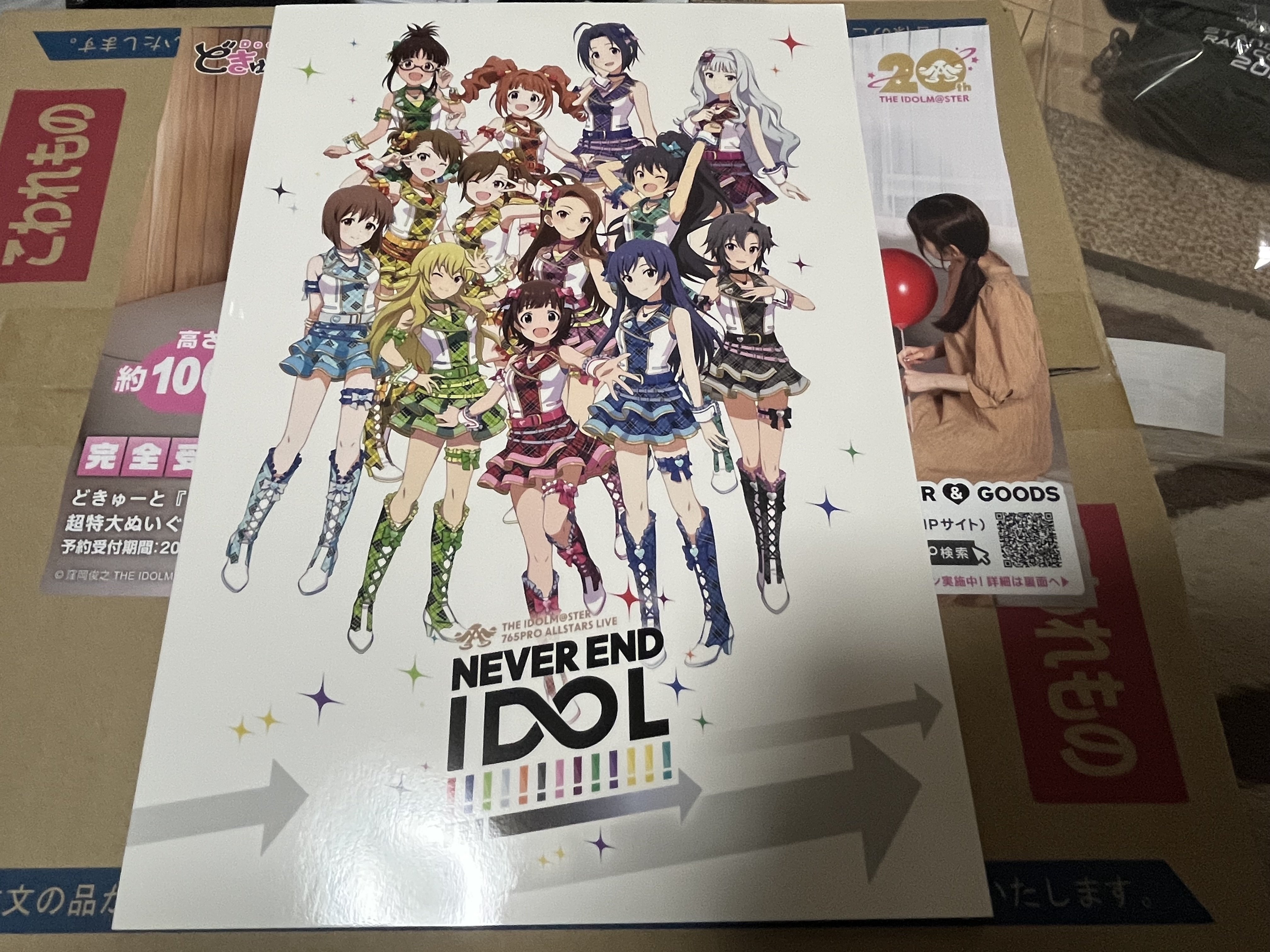 NEVER END IDOL!!!!!!!!!!!!!のグッズが届いたので、開封の儀を