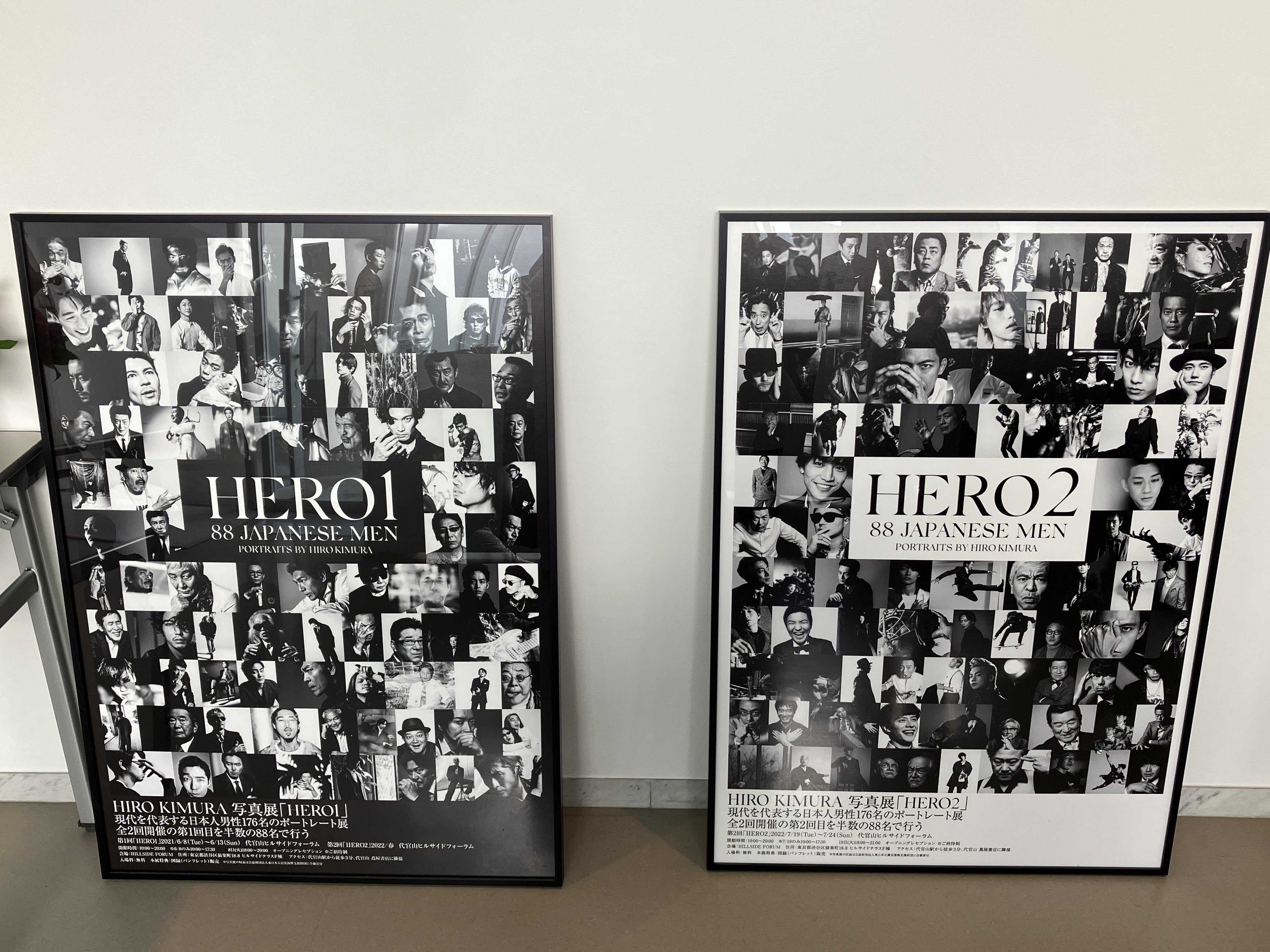HIRO KIMURA 写真展図録 HERO1 HIRO KIMURAの写真展 HER 01 図録