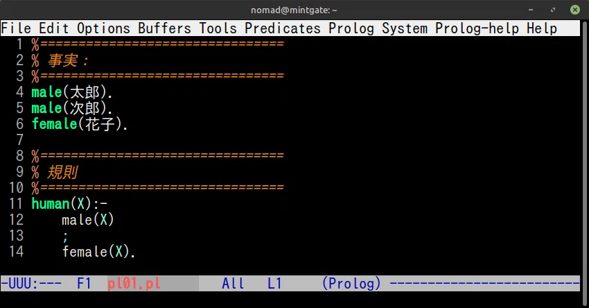 Prolog:-論理型言語入門.(#1) SWI-Prologのインストールと概要｜ノマド