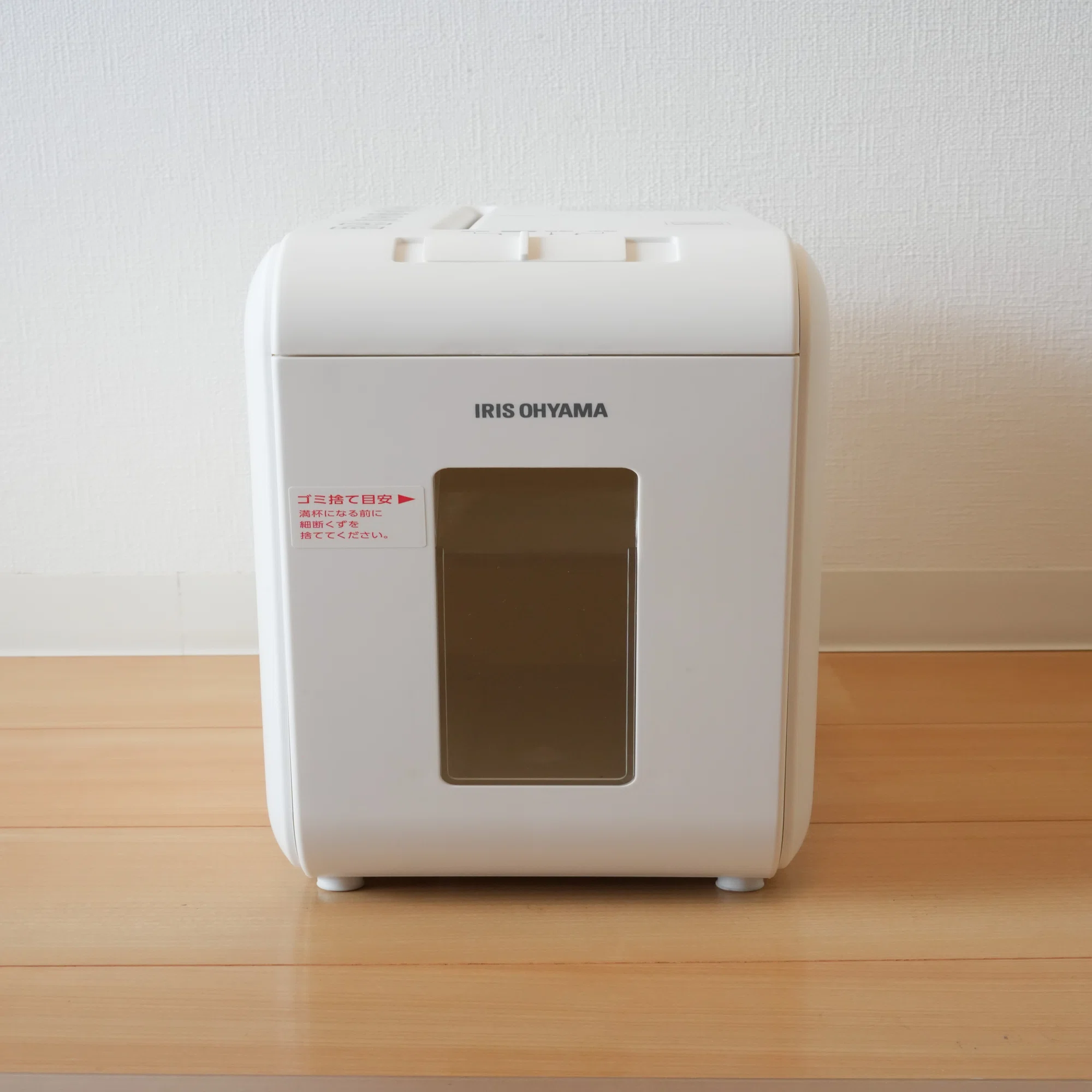 アイリスオーヤマ電動シュレッダー「AZ-P4HMS-W」レビュー｜もう手動に 