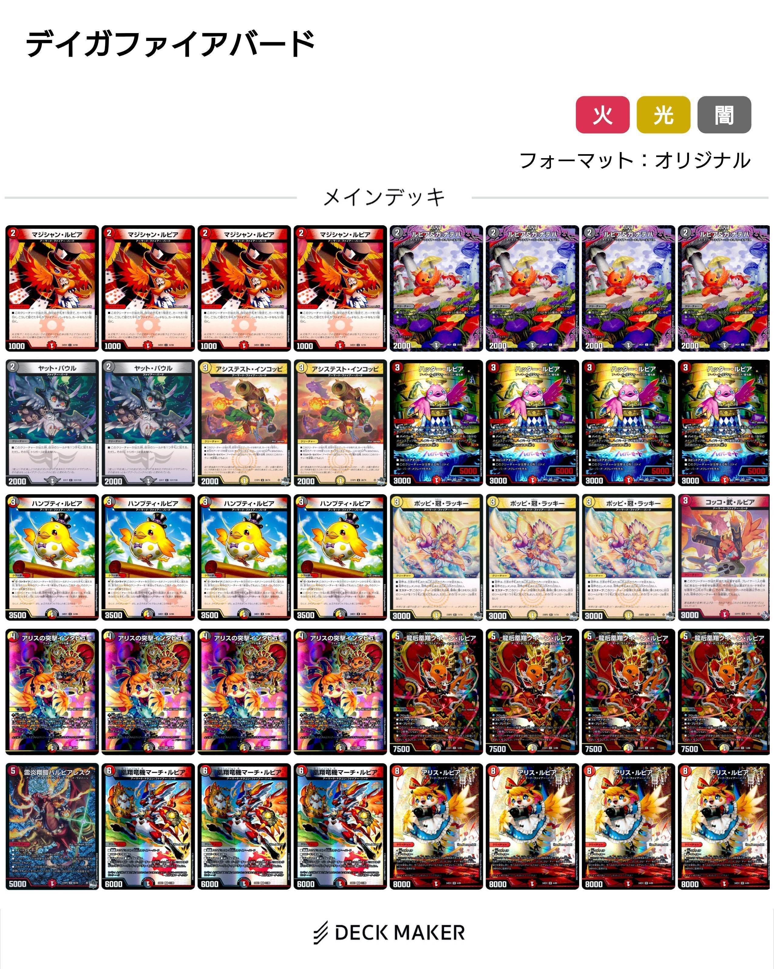 CSといえば、メタ読み。つまり環境を見よう！｜ツバメガエシ