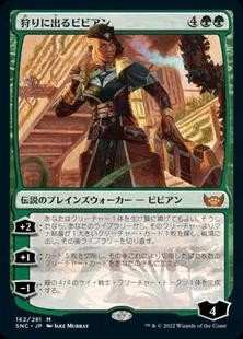 スピラの希望、ユウナ【ヒュージリーダーズ】｜はやて