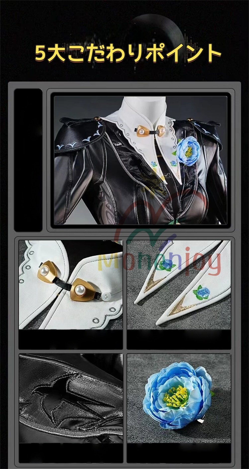 ゼンレスゾーンゼロ コスプレ 儀玄（イーシェン）墨まとう影の足跡 衣装 ゼンゼロ ゼンレスゾーンゼロ ゼンゼロ ZZZ 墨まとう影の足跡 儀玄 イーシェン