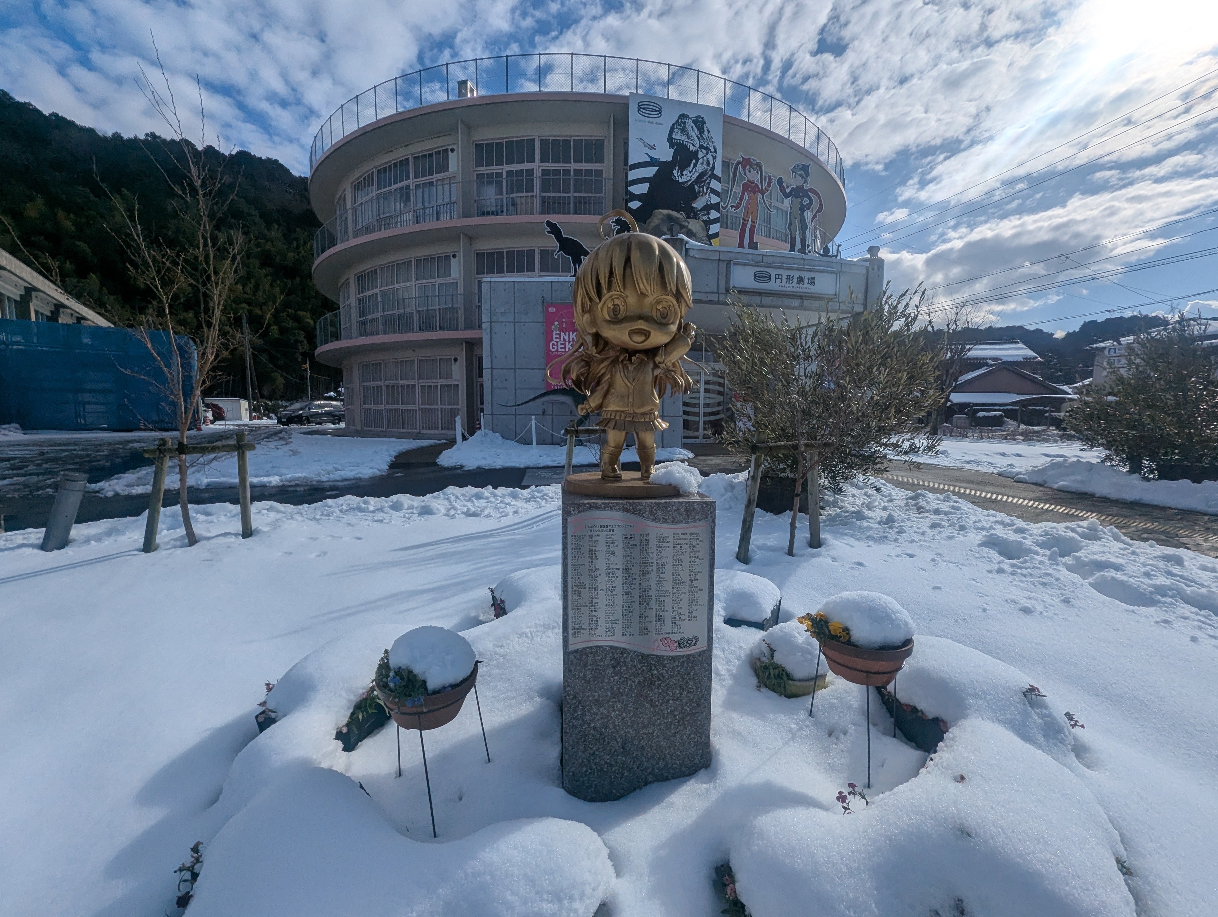 ✴︎ご成約品✴︎リピーター様　イベント割引　１点 2025年旅DAY16】鳥取県倉吉市でひなビタ♪ぺったんたん