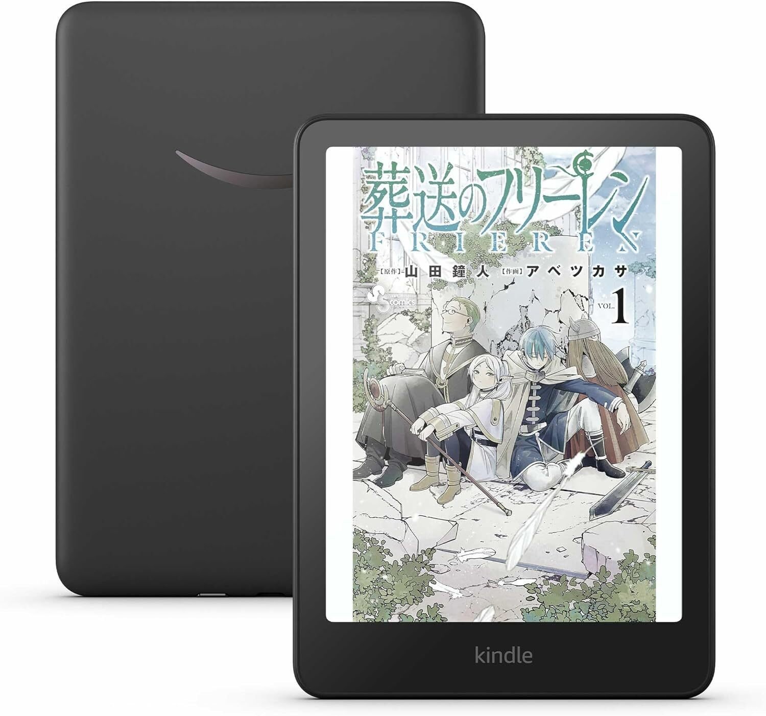 速報レビュー】Kindle Colorsoftは買うべき？漫画好きが徹底検証！前