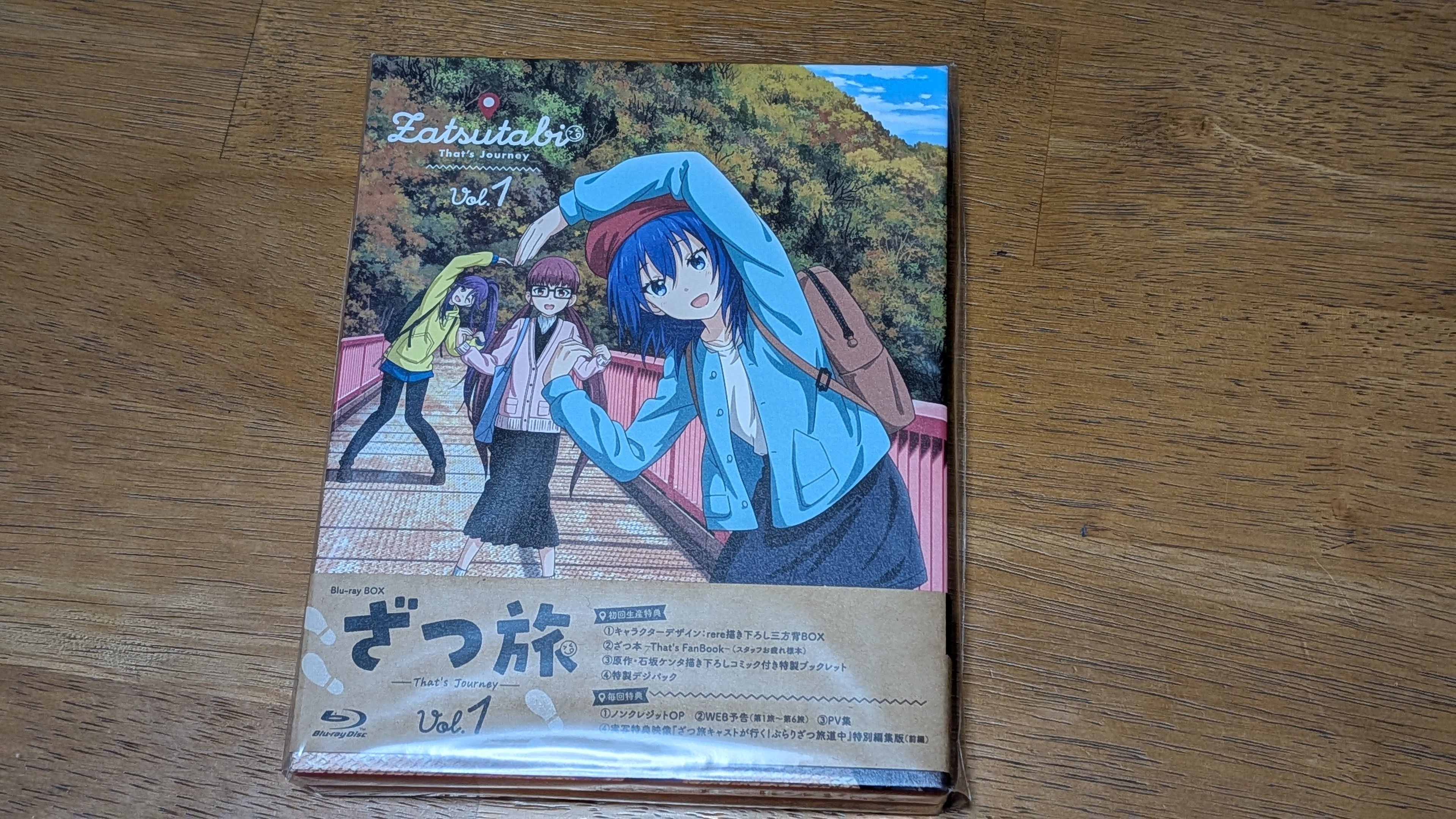 ざつ旅-That's Journey- Blu-ray BOX 上巻 ざつ旅 -That's Journey- Blu-ray BOX 上巻 〔BLU-RAY DISC