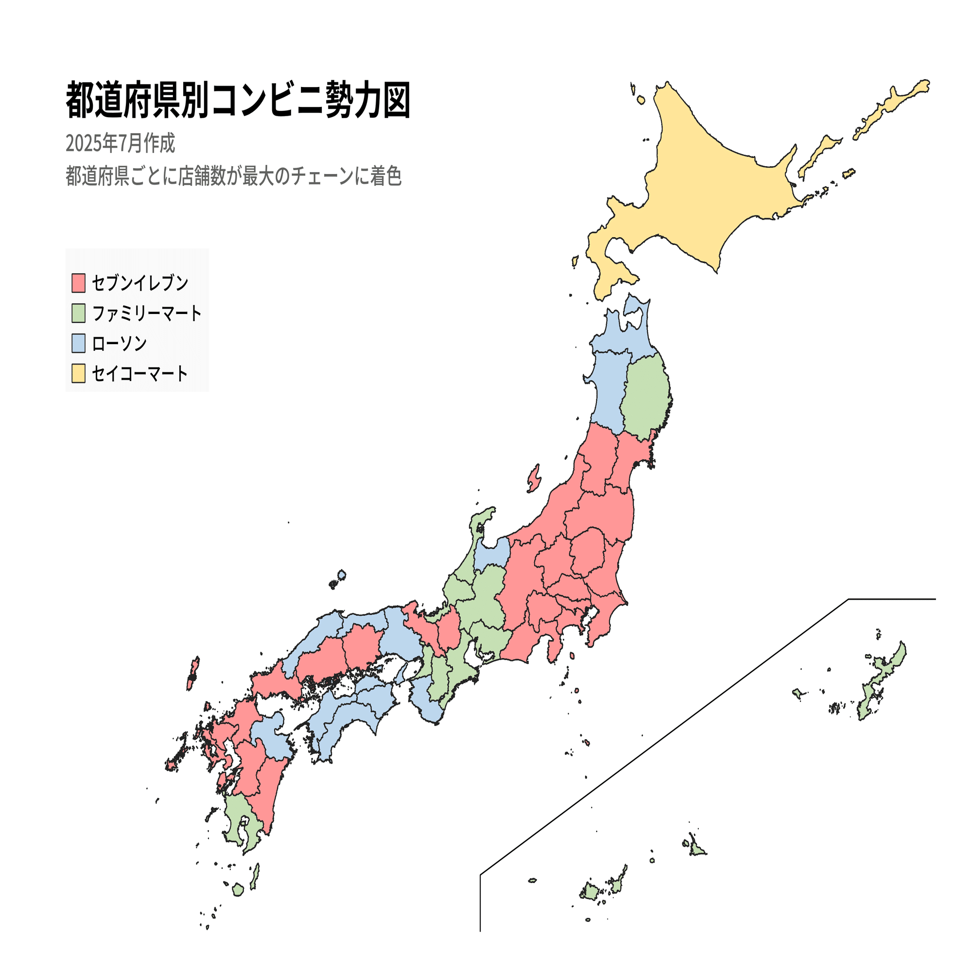 2025.7最新版】都道府県別コンビニ店舗数の分析｜すい