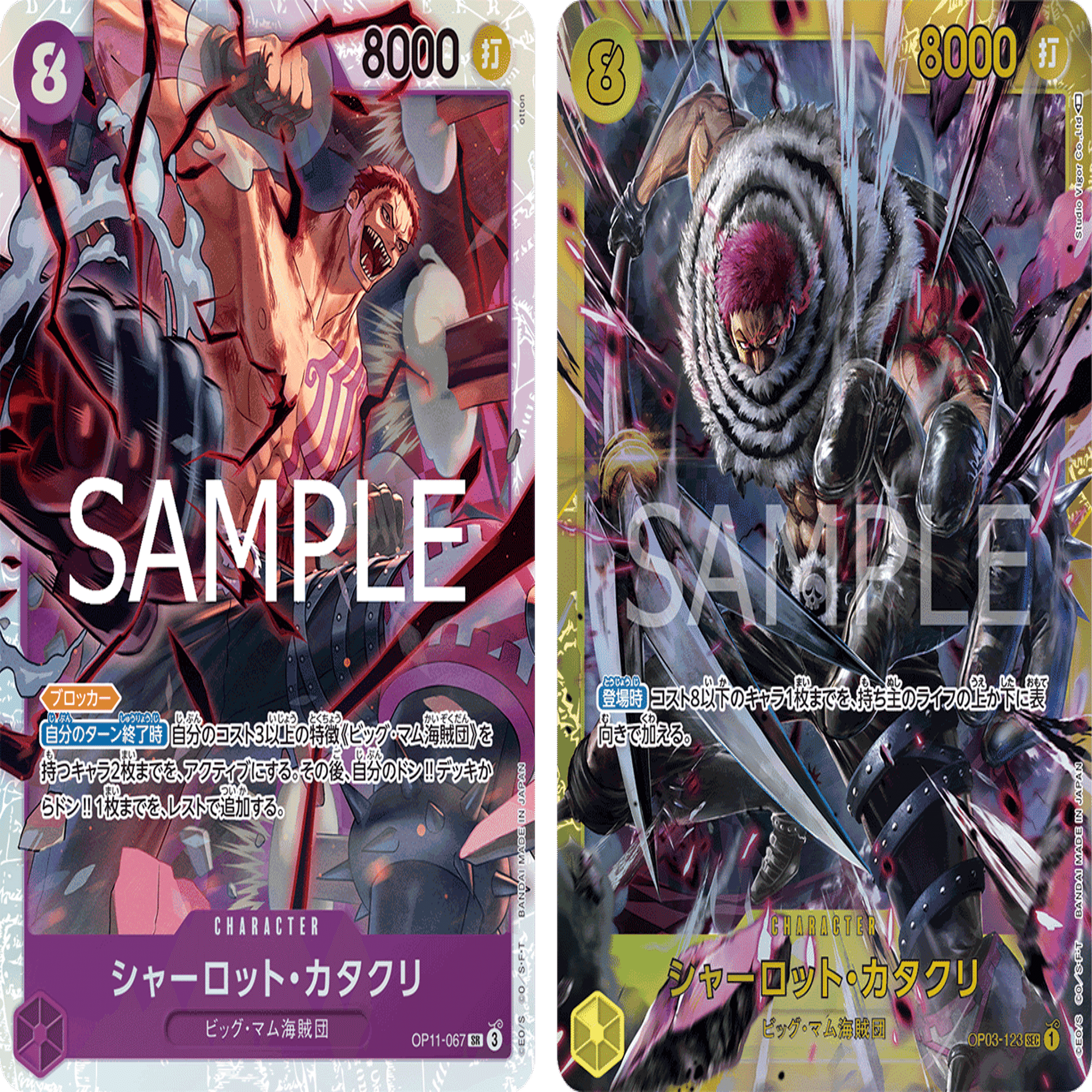 7プリン特化型『紫黄プリン』【ワンピースカード】｜IKE