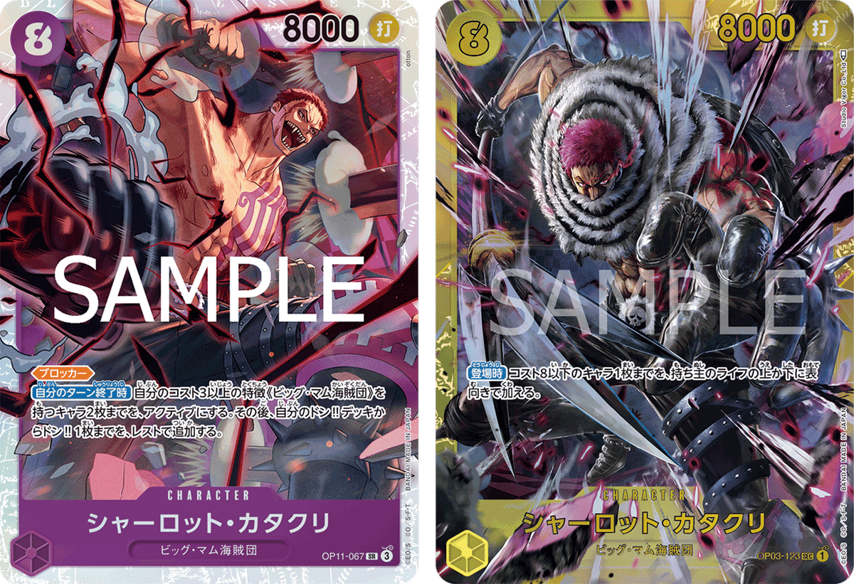 7プリン特化型『紫黄プリン』【ワンピースカード】｜IKE