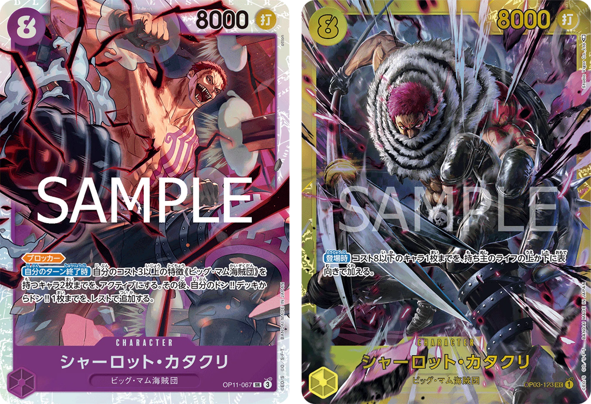 7プリン特化型『紫黄プリン』【ワンピースカード】|IKE 7プリン特化型『紫黄プリン』【ワンピースカード】|IKE