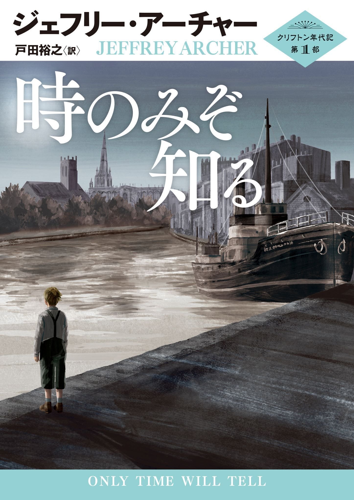 【中古】 聖なる季節の告白/ハーパーコリンズ・ジャパン/アビゲイル・ゴードン 今昔 KJ-210258 -88 こんじゃく『こんぎつねと雀ちゃんと菖蒲桜