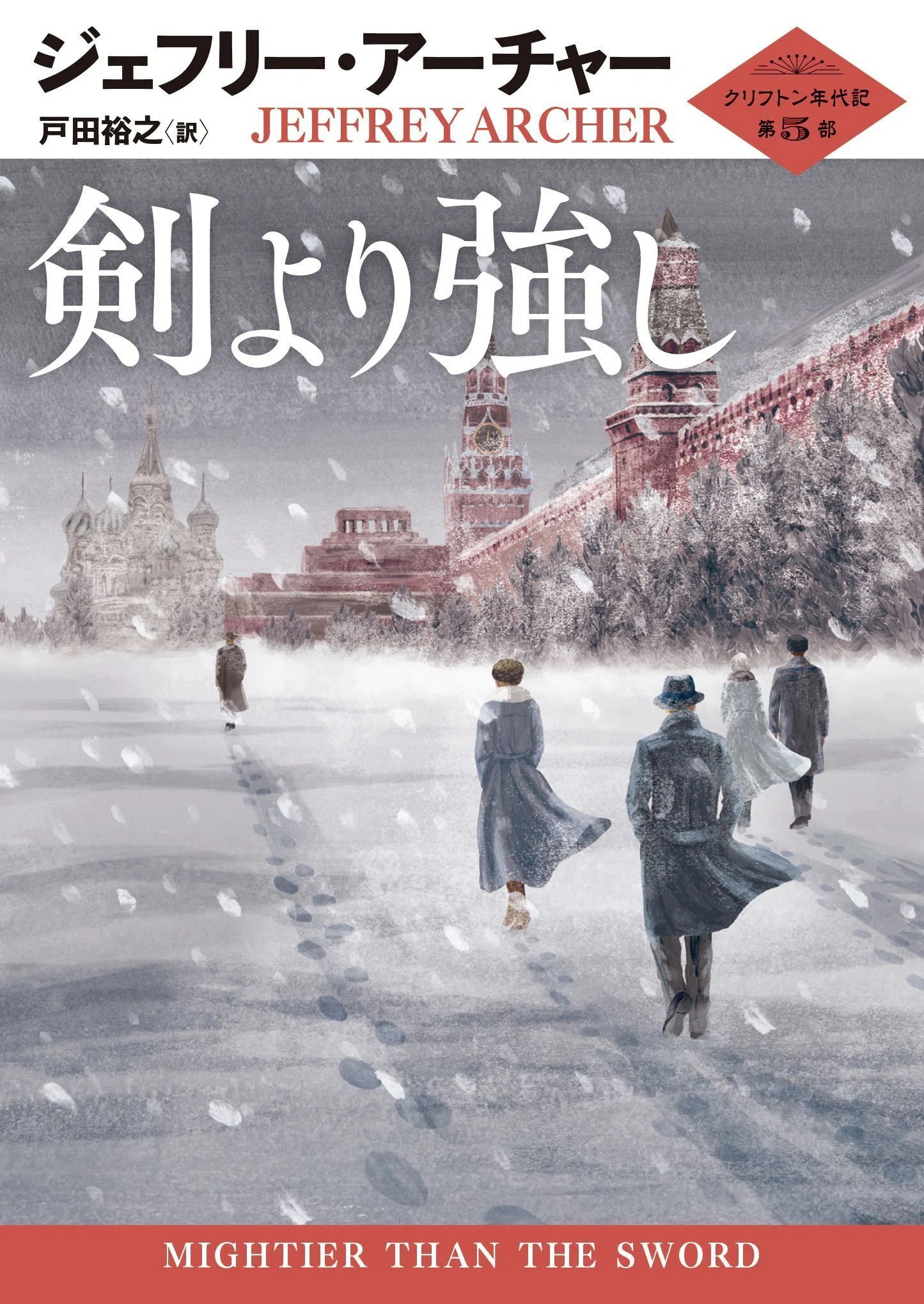✨ハーパーBOOKS✨2025年刊行作品リスト｜ハーパーコリンズ・ジャパン