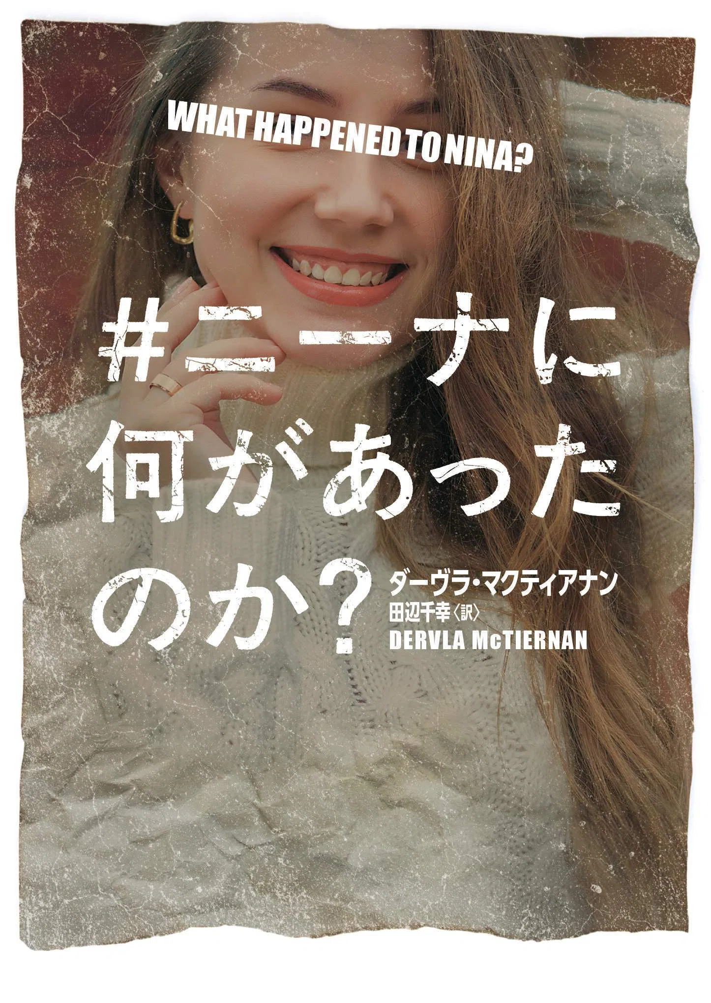 ✨ハーパーBOOKS✨2025年刊行作品リスト｜ハーパーコリンズ・ジャパン